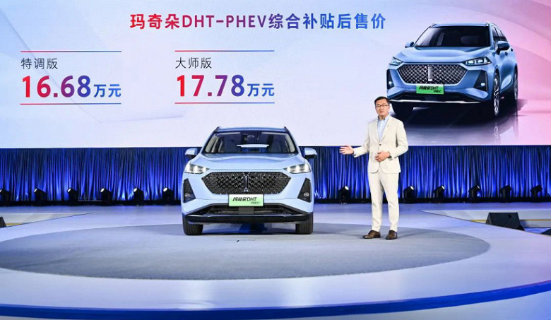 267 л.с., расход 4,4 л на 100 км, пробег 1100 км на одной заправке и 27 умных помощников движения. В Китае стартуют продажи подключаемого гибридного кроссовера WEY Macchiato