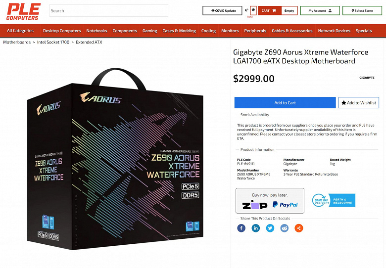 Системная плата Aorus Z690 Xtreme WaterForce стоит 2200 долларов