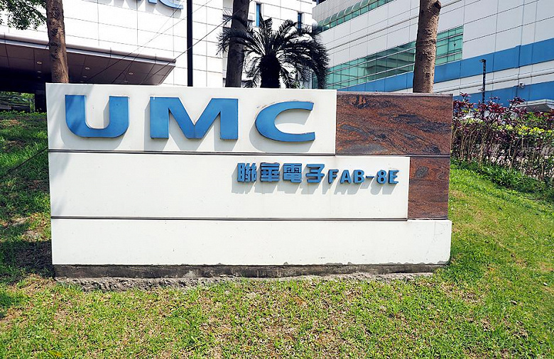 Micron and UMC entered into a settlement agreement