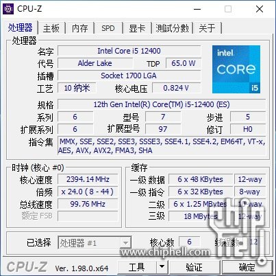 Шестиядерный Intel Core i5-12400 протестировали за десять дней до анонса. Производительность на уровне Ryzen 5 5600X, а энергопотребление и нагрев ниже