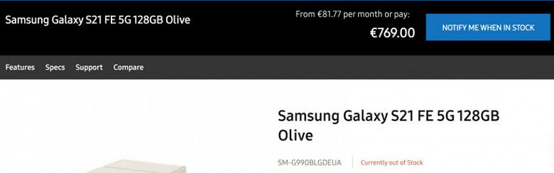 Samsung раскрыла стоимость Galaxy S21 FE. Дешевым этот смартфон не будет