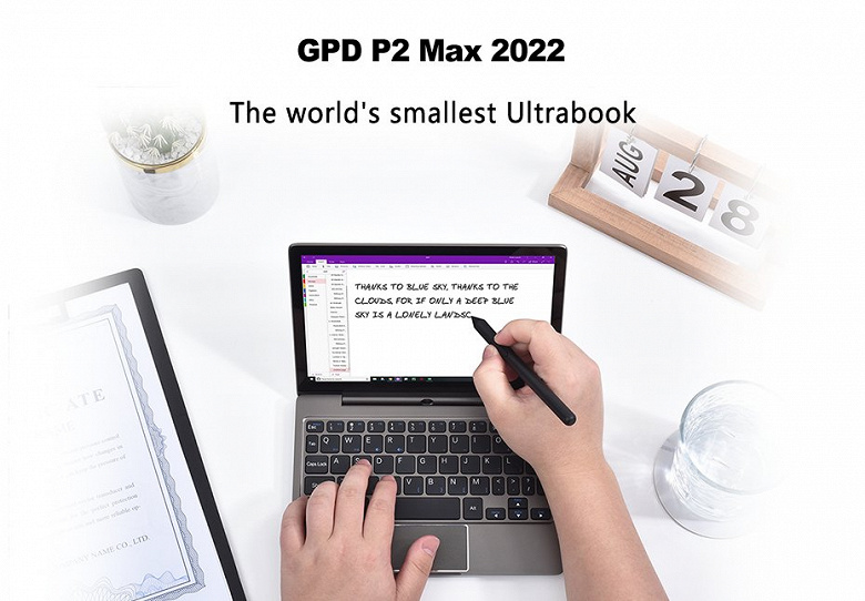 Самый маленький в мире ультрабук станет современнее. GPD P2 Max 2022 получит Wi-Fi 6 и актуальный процессор Intel 