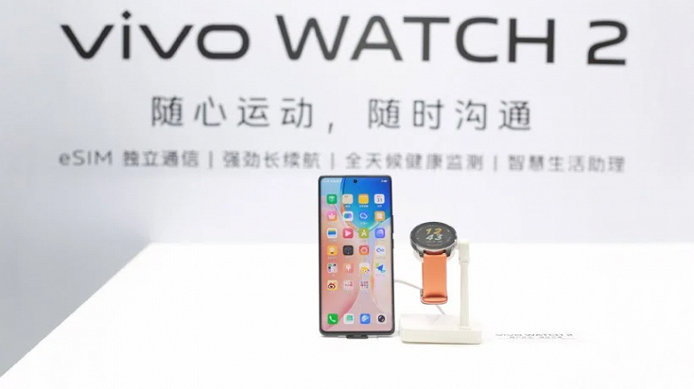 Introduced smart watch Vivo Watch 2 in the ability to exchange SMS without phone and Internet