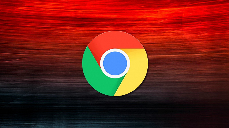 Google выпустила срочное обновление для Chrome Google выпустила срочное обновление для Chrome