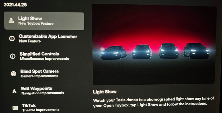 Большое новогоднее обновление для электромобилей Tesla — с новым интерфейсом, играми и TikTok