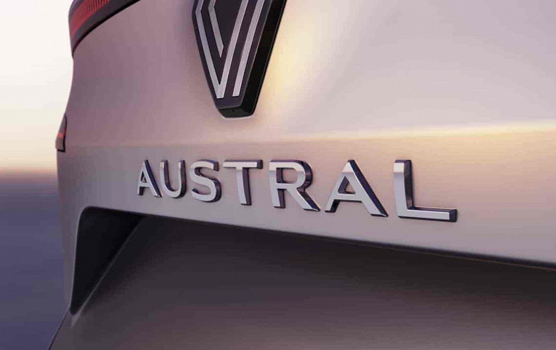 5 или 7 мест, гибрид, 200 л.с. Анонсирован Renault Austral
