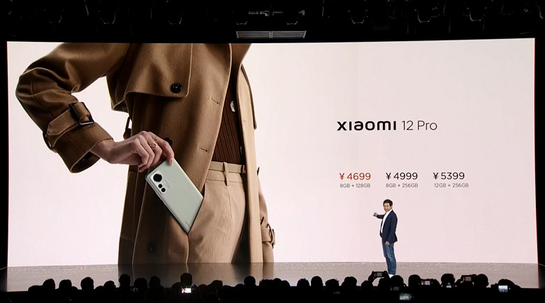4600 мА ·ч, 120 Вт, Snapdragon 8 Gen 1, экран AMOLED 2K, три датчика по 50 Мп, 4 динамика и Android 12 с MIUI 13. Представлен Xiaomi 12 Pro