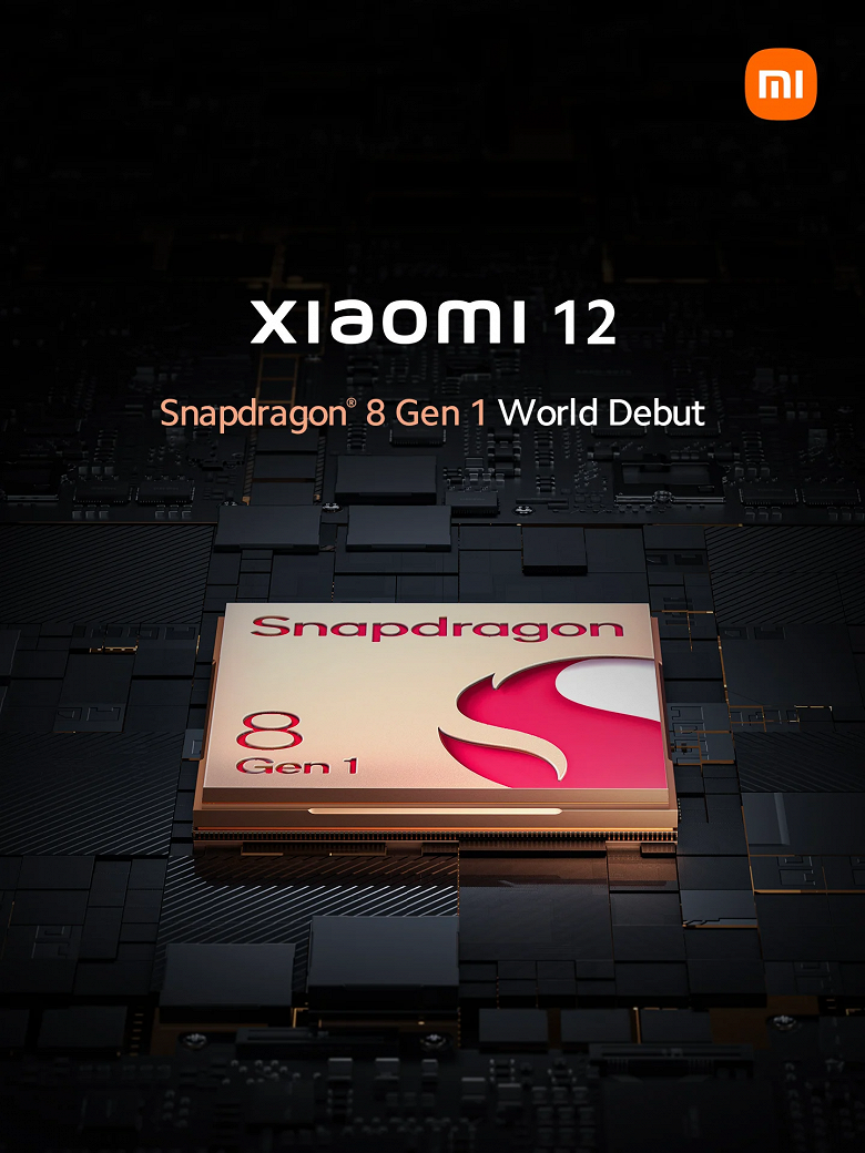 Анонсирован Xiaomi 12 — первый смартфон на базе Snapdragon 8 Gen 1. Ролик демонстрирует производство телефона