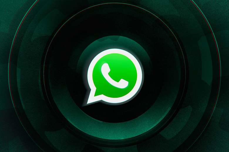 WhatsApp улучшил очень популярную функцию: теперь можно предварительно прослушать голосовые сообщения перед их отправкой