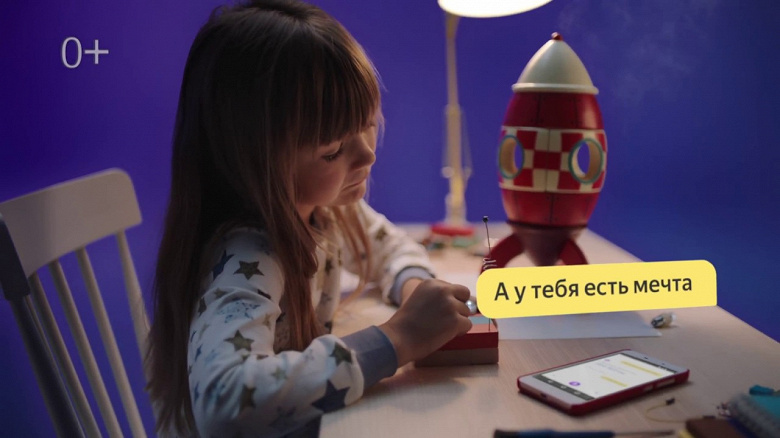 Яндекс научил «Алису» шептать в ответ на шёпот