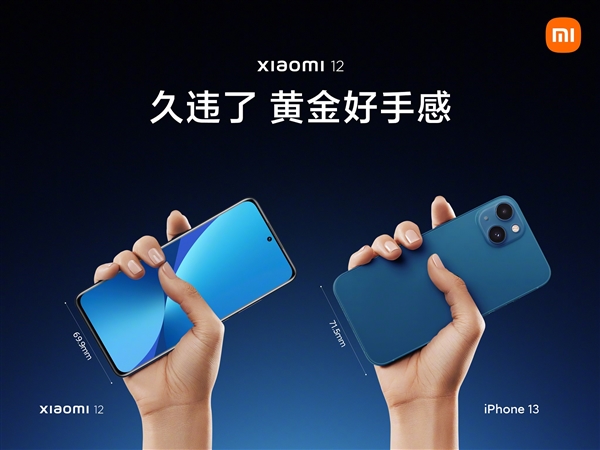 Xiaomi 12 стал первым компактным флагманом 2022 года. Он получил экран диагональю 6,28 дюйма