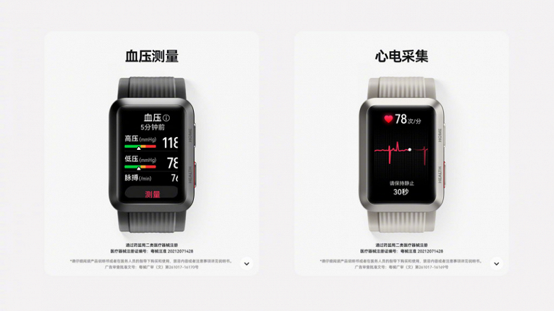 Первые в мире умные часы с манжетным тонометром и регистрацией ЭКГ. Представлены Huawei Watch D
