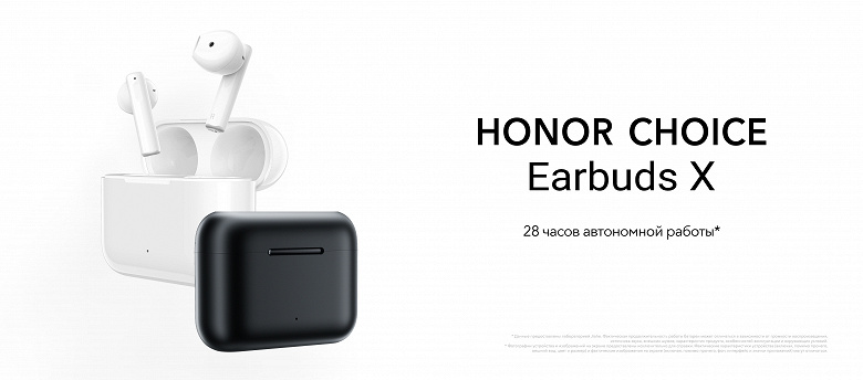 28 hours battery life, rain and sweat proof, active noise canceling for calls, inexpensive.  Honor Choice Earbuds X wireless headphones presented in Russia