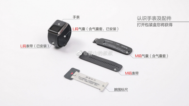 Умные часы Huawei Watch D не только измеряют артериальное давление и регистрируют ЭКГ, но еще и отличаются необычным комплектом поставки