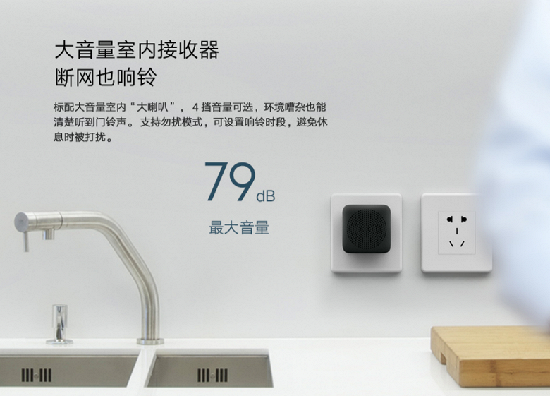 Разрешение 2К, 5200 мА·ч, камера 3 Мп и угол обзора 180 градусов за 55 долларов. Новейший дверной звонок Xiaomi Smart Doorbell 3 поступил в продажу в Китае