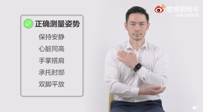 The Huawei Watch D smartwatch not only measures blood pressure and records an ECG, but also has an unusual package.