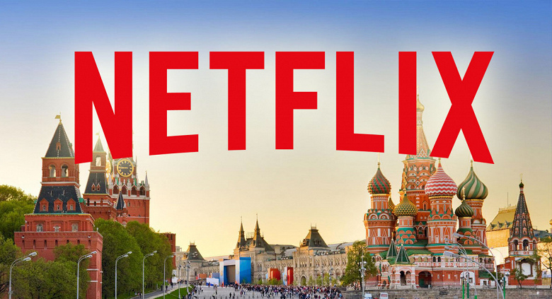 Netflix в России обязали показывать Первый канал и телеканал «Спас», а также защищать зрителей от «гей-пропаганды» и ненормативной лексики