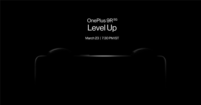Вместе с OnePlus 9 и OnePlus 9 Pro выйдет OnePlus 9R 5G – недорогой игровой смартфон