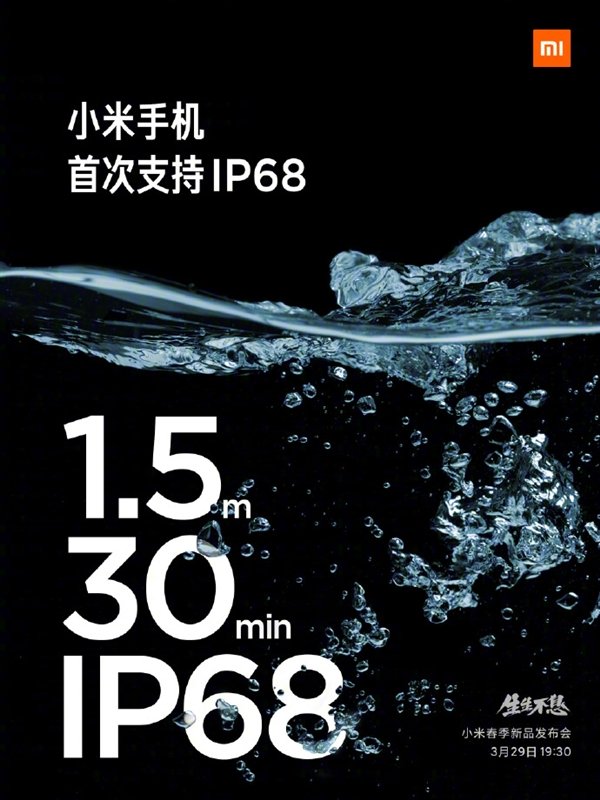 Всі характеристики і ціна Xiaomi Mi 11 Ultra за пару годин до анонсу – фото 2