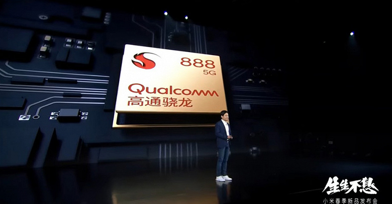 Snapdragon 888, 5000 мА·ч, 67 Вт + 67 Вт, IP68, 50 кратный зум и самый крупный датчик изображения в смартфоне. Представлен Xiaomi Mi 11 Pro