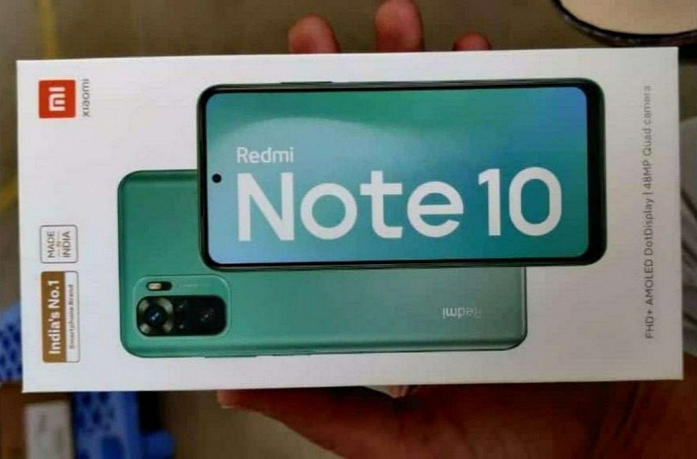 Уже известно, сколько будет стоить Redmi Note 10 Pro