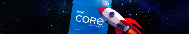 Intel подтверждает дату начала продаж процессоров Rocket Lake-S