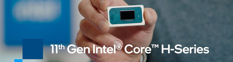 65-ваттный мобильный монстр Intel и таинственный бюджетник. Появились подробности про Core i9-11980HK и Core i5-11260H