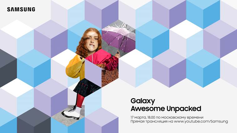 Водонепроницаемые Samsung Galaxy A52 и Galaxy A72 выходят 17 марта