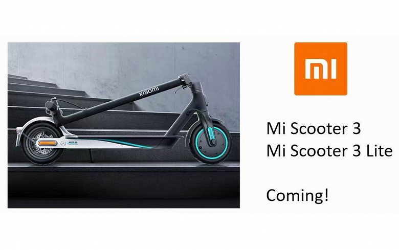 Электросамокаты Xiaomi Mi Scooter 3 и Mi Scooter 3 Lite скоро в продаже