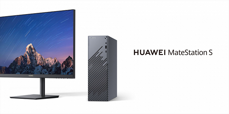 Huawei выпускает свой первый настольный компьютер на мировой рынок в обновлённом корпусе