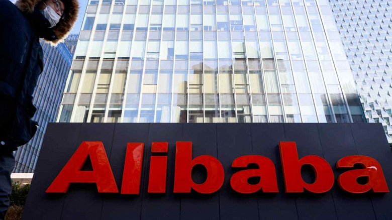 Интернет-гигант Alibaba оштрафован на рекордно большую сумму за нарушение антимонопольного законодательства