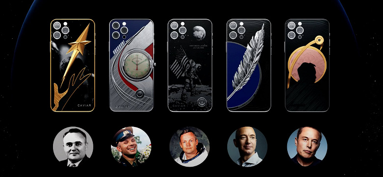 В России выпущены смартфоны iPhone 12 в честь Илона Маска, Юрия Гагарина и Сергея Королёва