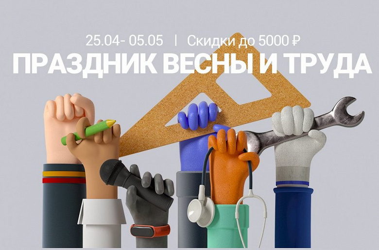 Xiaomi «уронила» цены в России смартфоны и другую технику