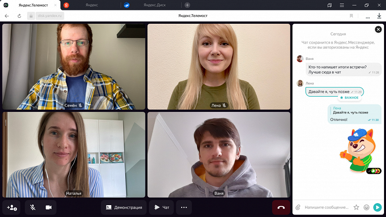 Большое обновление аналога Zoom от Яндекса