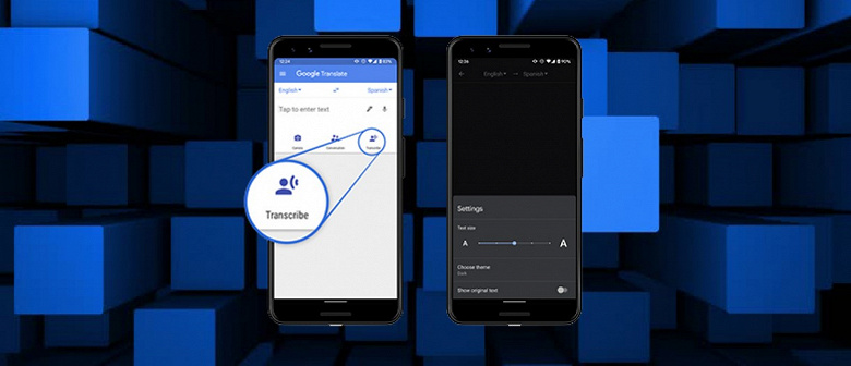 Google Translate оказался невероятно популярным. Его уже скачали 1 миллиард раз только из Google Play