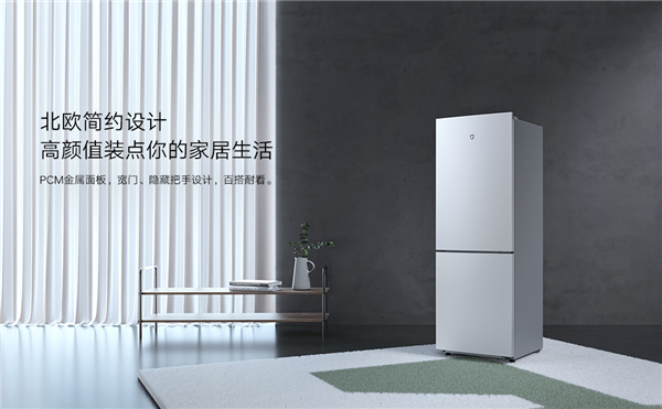 Представлен самый большой двухдверный холодильник Xiaomi