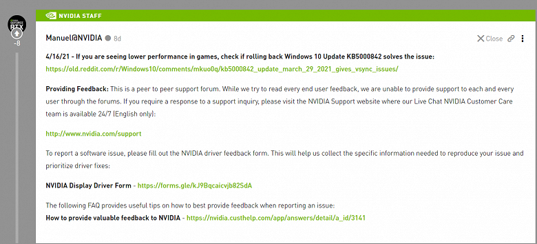 Nvidia рекомендует удалить последнее обновление Windows 10 для того, чтобы не было проблем в играх