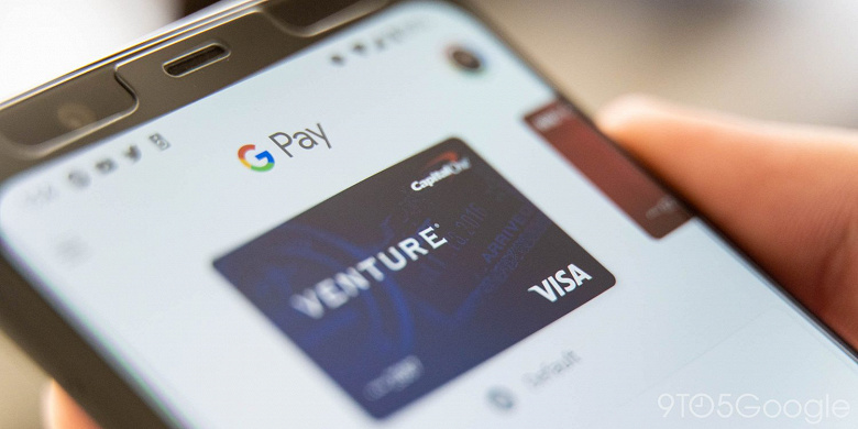 Очень удобное новшество Google Pay. Кнопка «оплатить» показывает данные карты