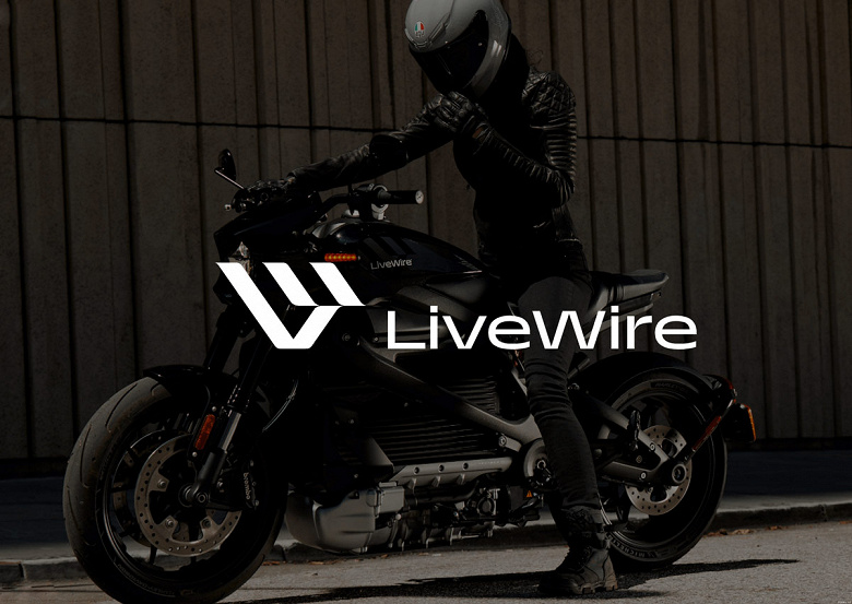 Представлен бренд LiveWire — «больше, чем мотоцикл»