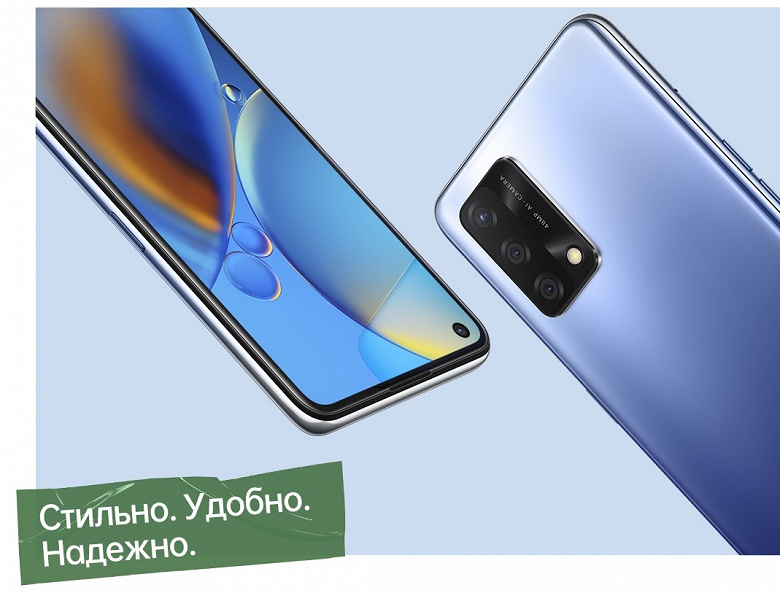 Стартовали продажи улучшенного Oppo A74 в России