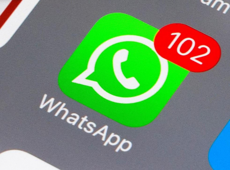 В WhatsApp можно будет навсегда скрыть раздражающие чаты