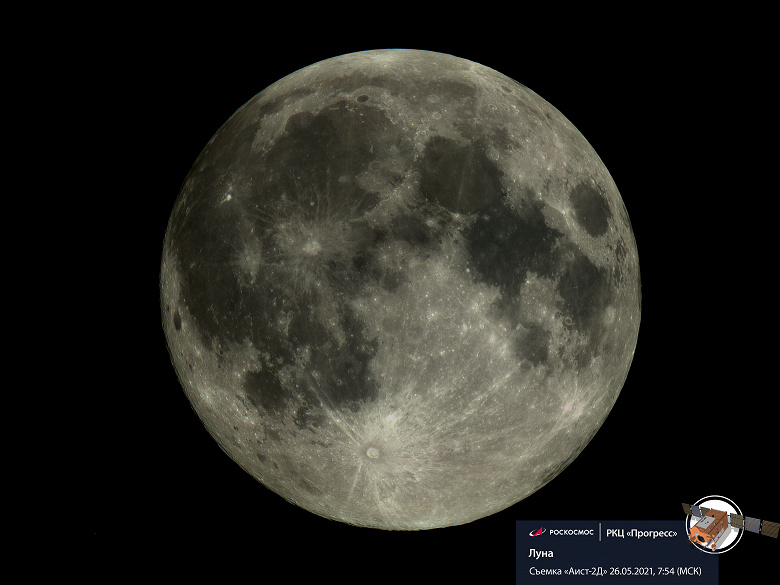 Самую большую Луну 2021 года сфотографировали из космоса