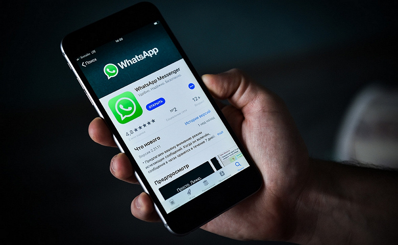 У WhatsApp проблемы: сбор данных пользователей хотят запретить во всех странах ЕС и уже запретили в Германии