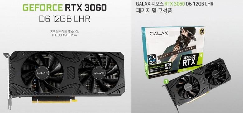Антиймайнинговая видеокарта GeForce RTX 3060 в Южной Корее оценена в 966 долларов