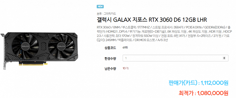 Не майнеры виноваты в том, что видеокарты стоят так дорого. Антиймайнинговая GeForce RTX 3060 в Южной Корее оценена в 966 долларов