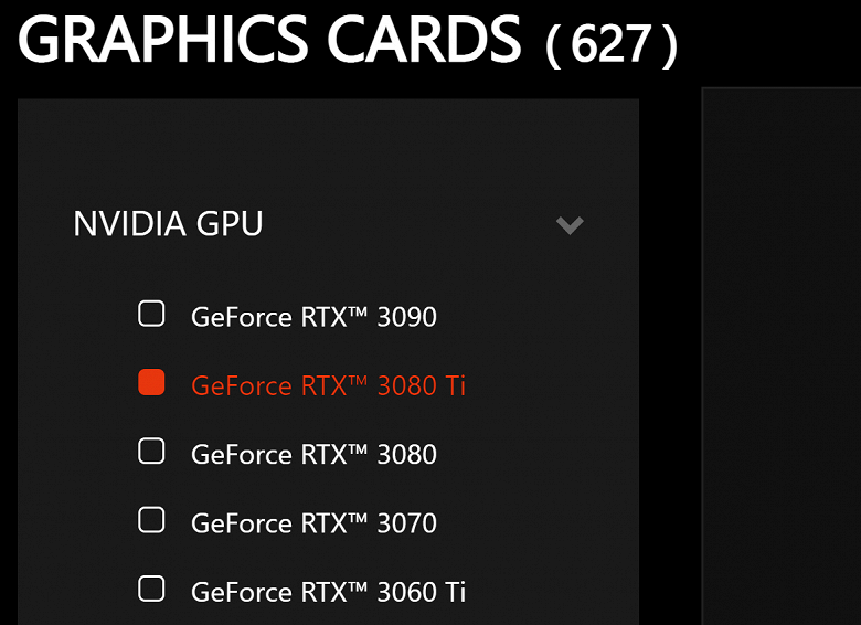 GeForce RTX 3080 Ti точно существует. MSI уже добавила соответствующий фильтр на свой сайт