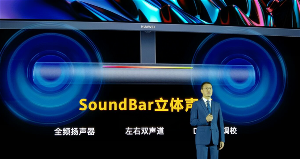 Huawei представила свой первый монитор для геймеров. Это изогнутый 34-дюймовый MateView GT с кадровой частотой 165 Гц, саундбаром и настраиваемой подсветкой