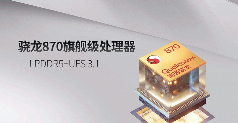 Snapdragon 870, 8600 мА·ч, OLED, 90 Гц и толщина 5,8 мм при цене 390 долларов. Представлен планшет Lenovo Xiaoxin Pad Pro 2021