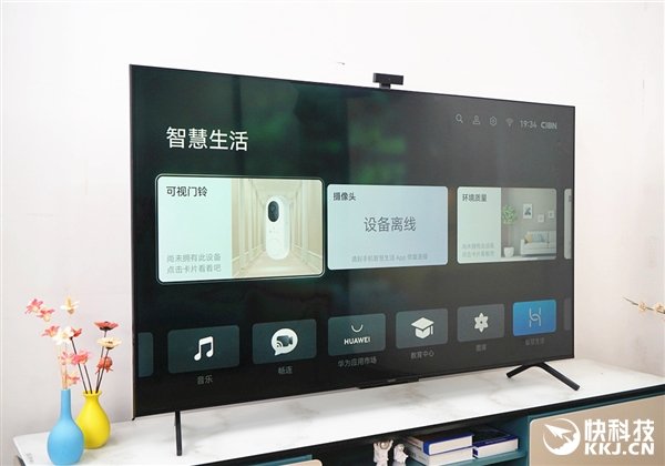 55 дюймов за 470 долларов, 65 дюймов – за 635. Huawei представила 4К-телевизоры Smart Screen SE – с HarmonyOS, 13-мегапиксельной веб-камерой и рекламой при загрузке