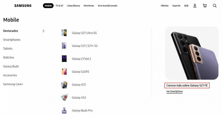 Samsung Galaxy S21 FE уже появился на официальном сайте